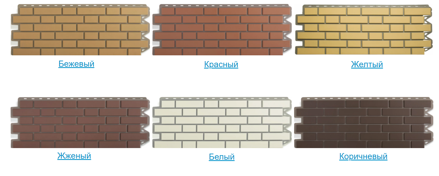 Фасадная панель Альта Профиль Кирпич клинкерный Жженый – купить в  Петербурге. Фасадная панель Альта Профиль в НеваСтрой СПб